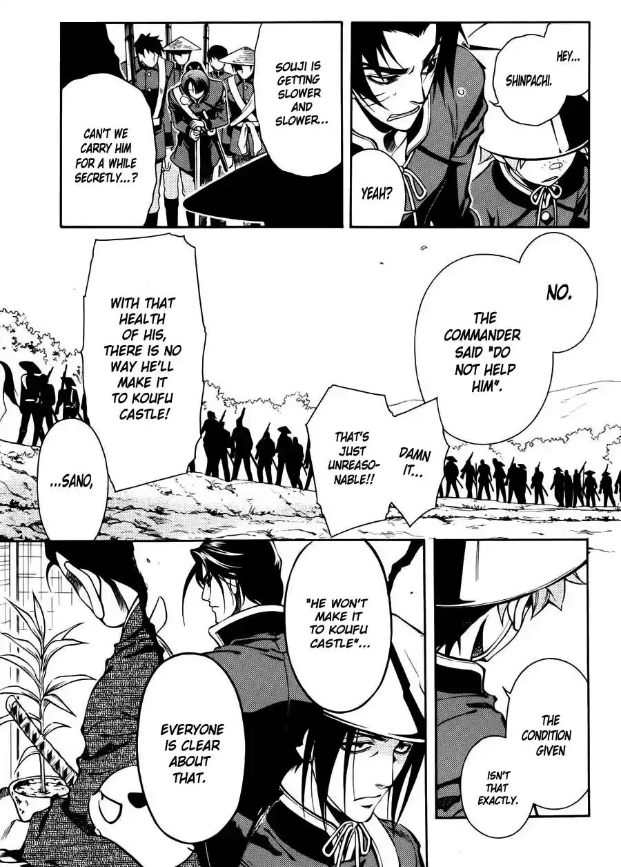 Peace Maker Kurogane Chapter 46 8